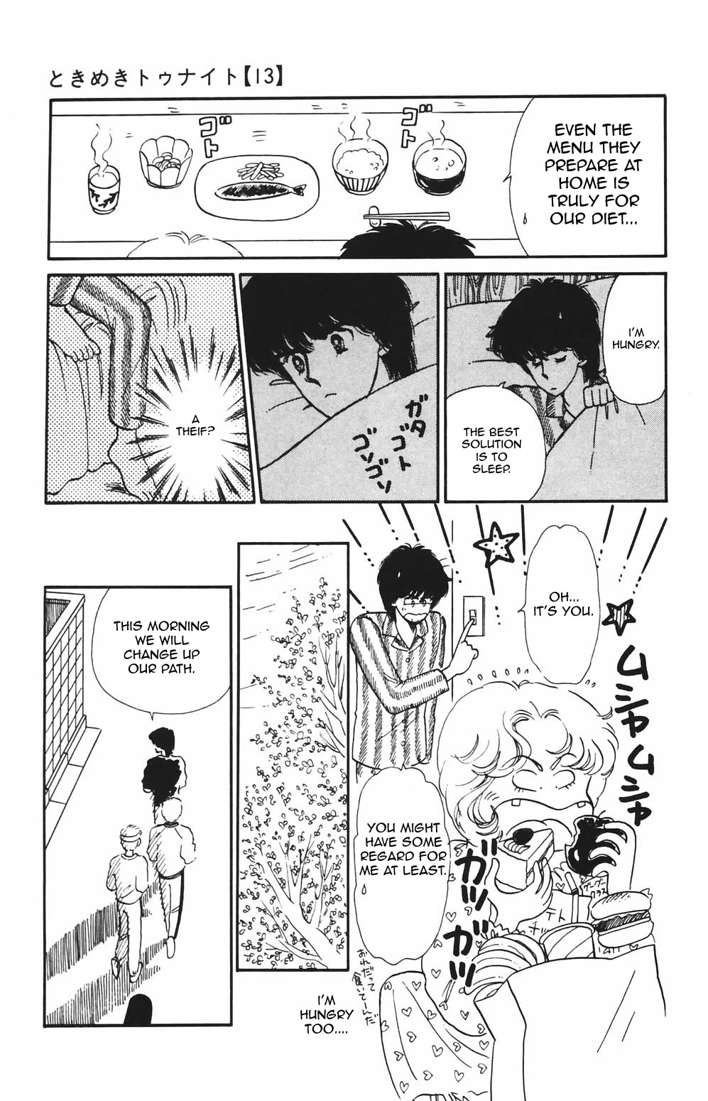 Tokimeki Tonight Chapter 77 page 18 - Chapter 77