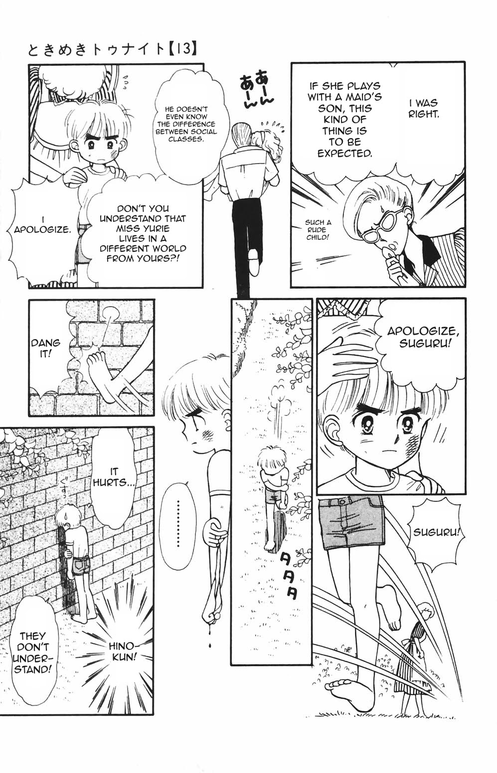 Tokimeki Tonight Chapter 78 page 12 - Chapter 78