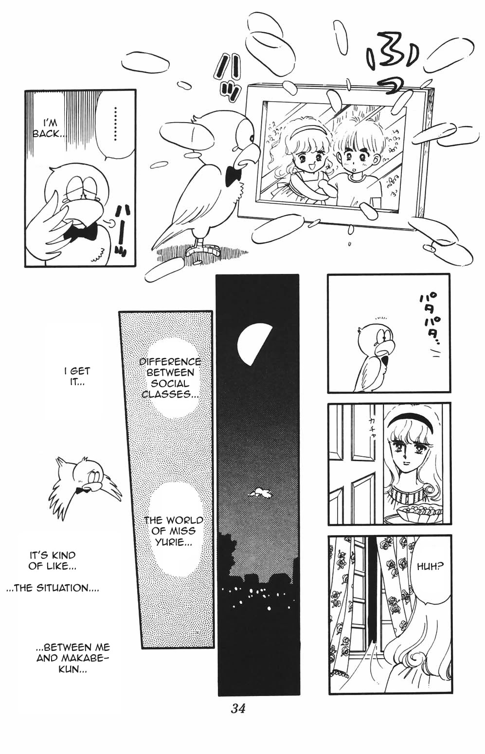 Tokimeki Tonight Chapter 78 page 13 - Chapter 78