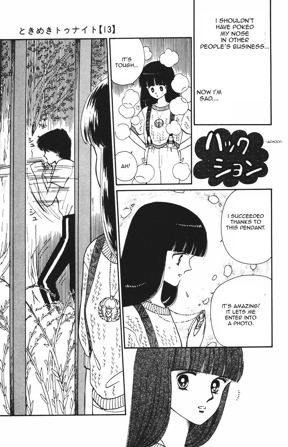 Tokimeki Tonight Chapter 78 page 14 - Chapter 78