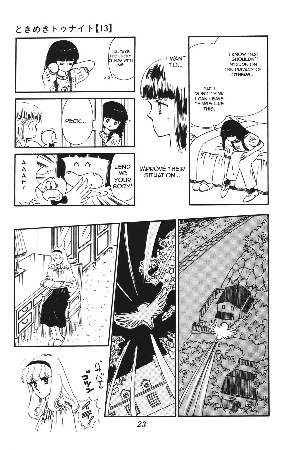 Tokimeki Tonight Chapter 78 page 2 - Chapter 78
