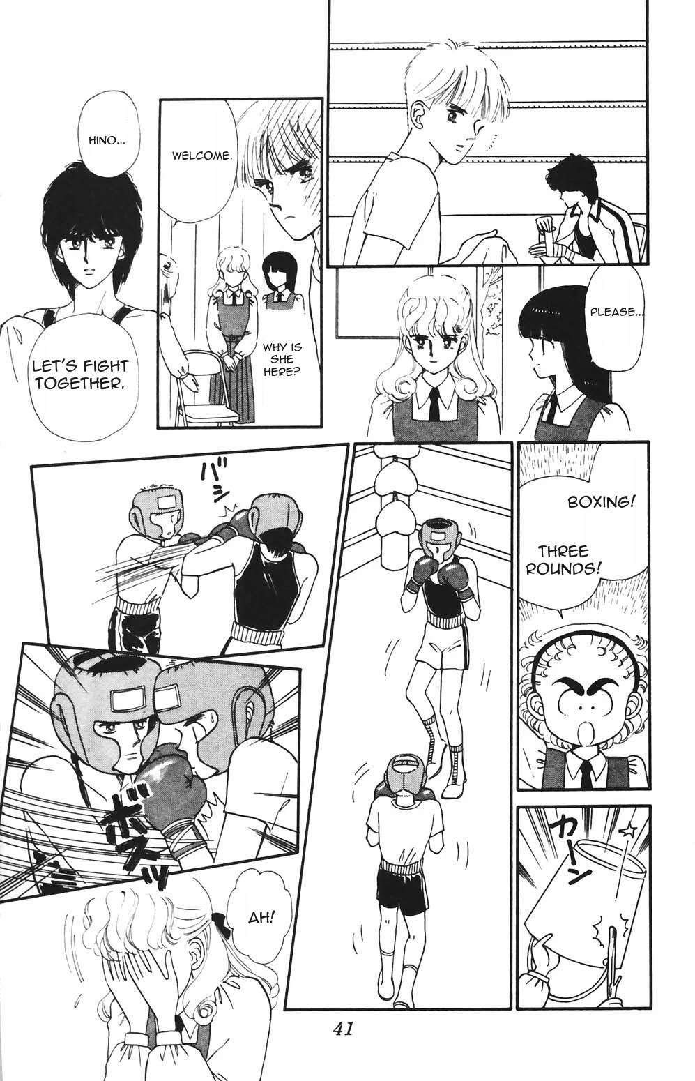 Tokimeki Tonight Chapter 78 page 20 - Chapter 78