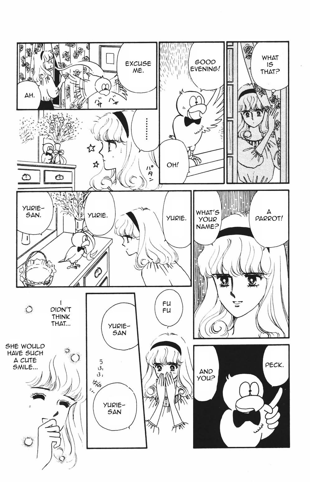 Tokimeki Tonight Chapter 78 page 3 - Chapter 78