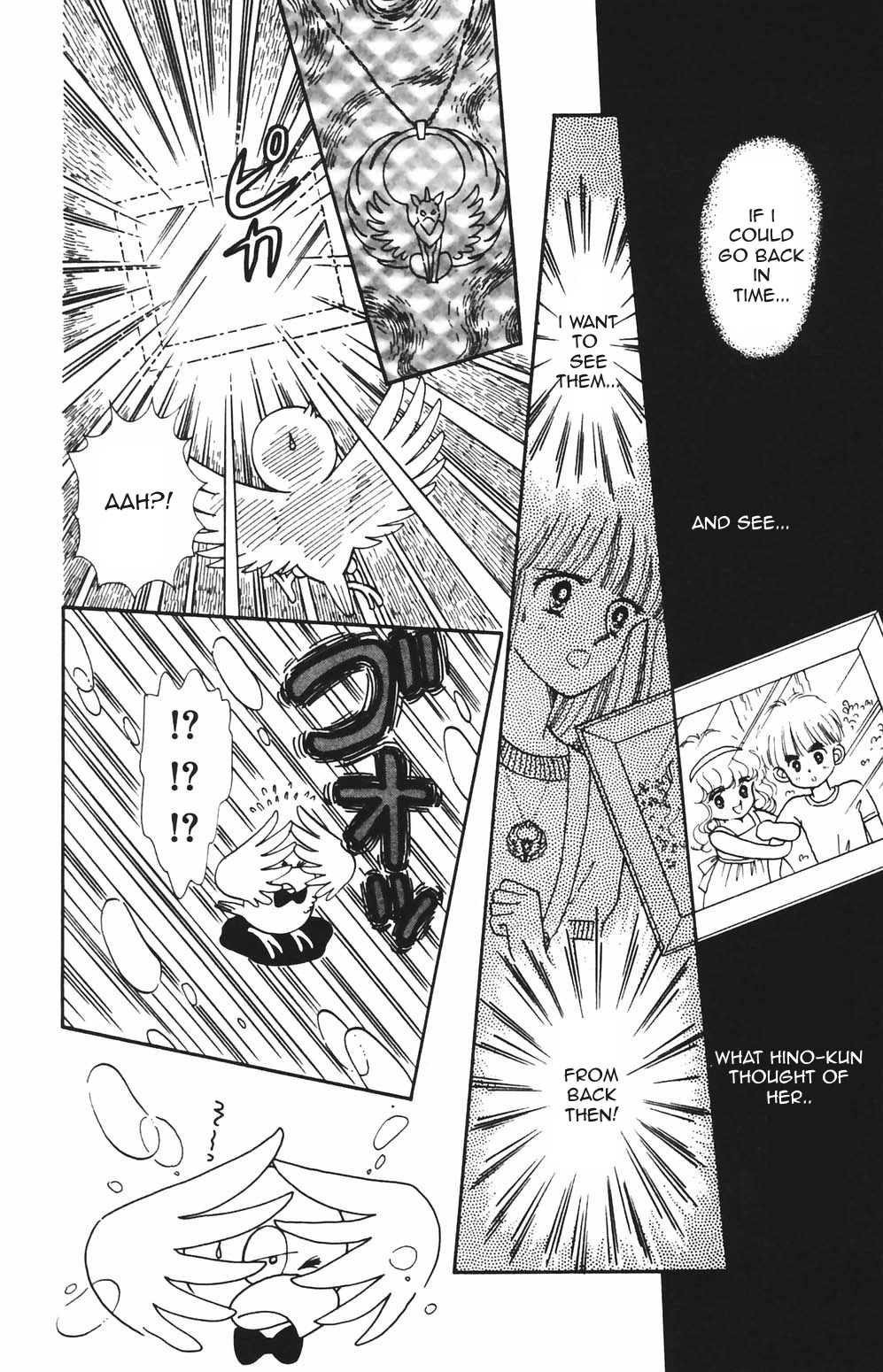 Tokimeki Tonight Chapter 78 page 7 - Chapter 78