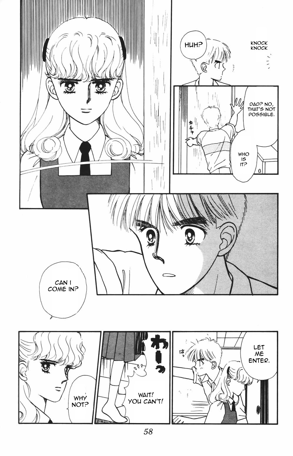 Tokimeki Tonight Chapter 79 page 15 - Chapter 79