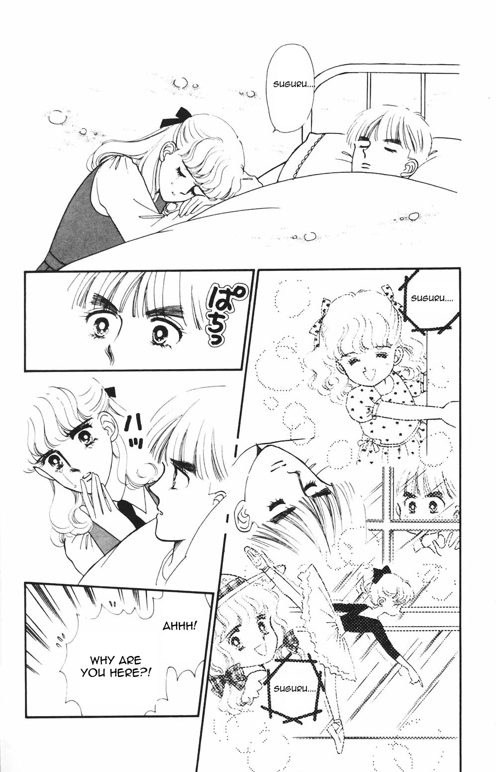 Tokimeki Tonight Chapter 79 page 2 - Chapter 79