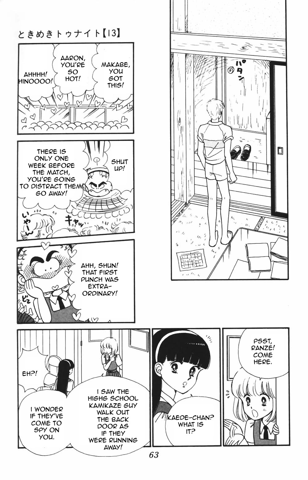 Tokimeki Tonight Chapter 79 page 20 - Chapter 79