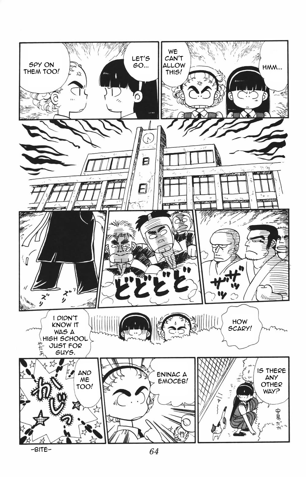 Tokimeki Tonight Chapter 79 page 21 - Chapter 79