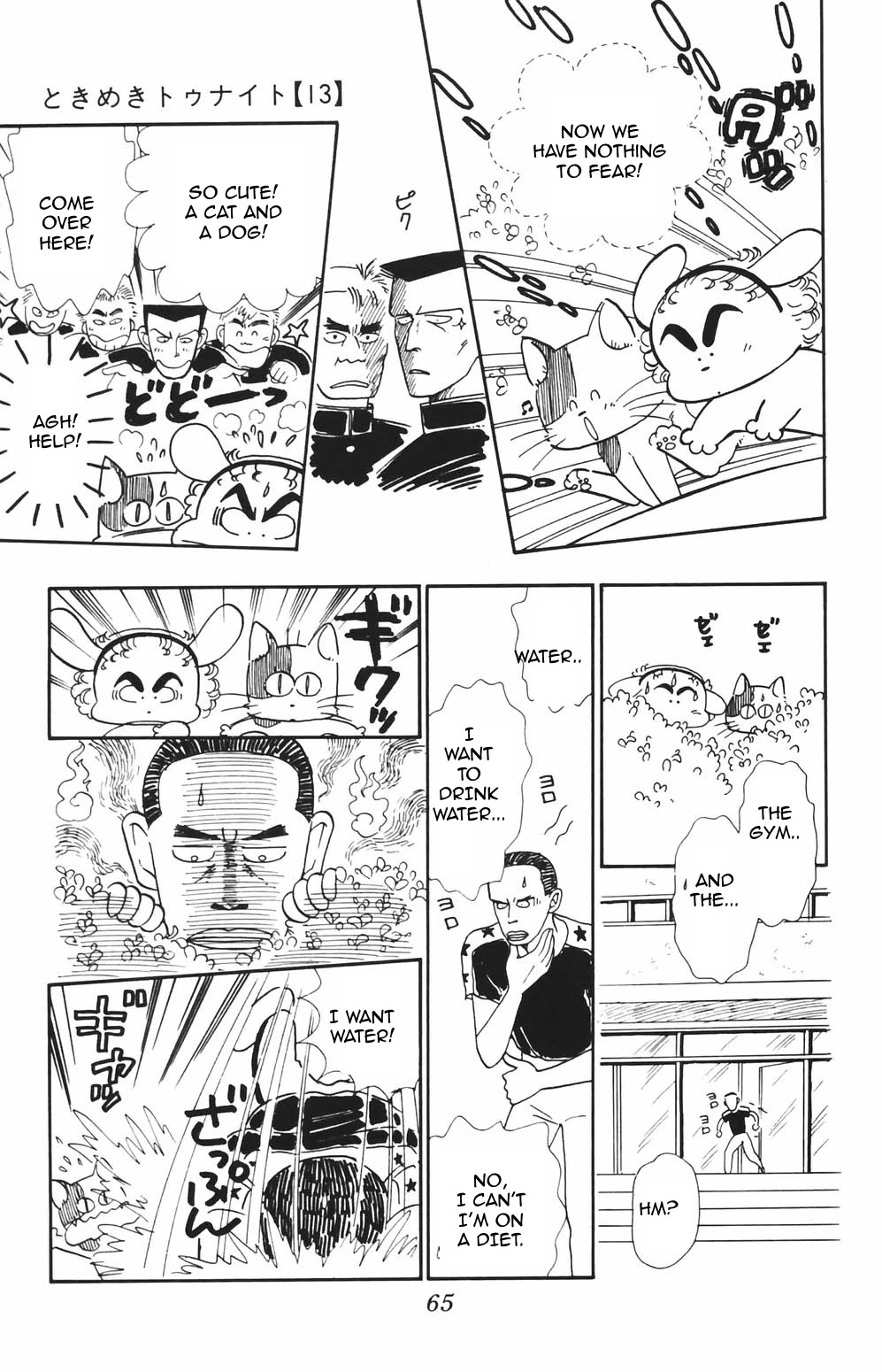 Tokimeki Tonight Chapter 79 page 22 - Chapter 79