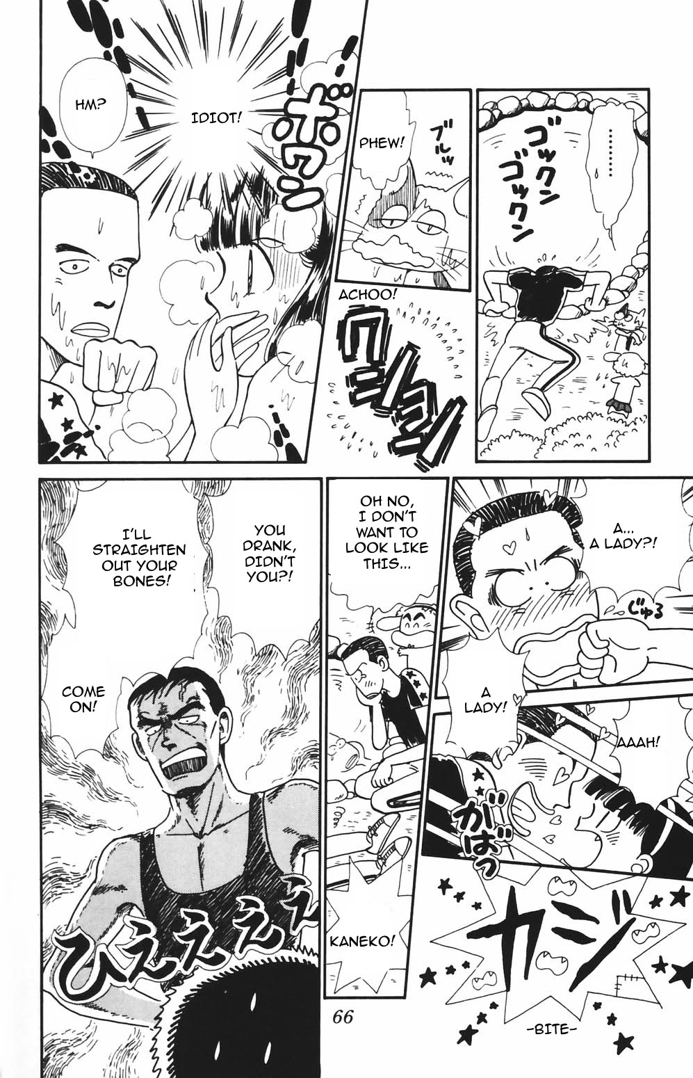 Tokimeki Tonight Chapter 79 page 23 - Chapter 79
