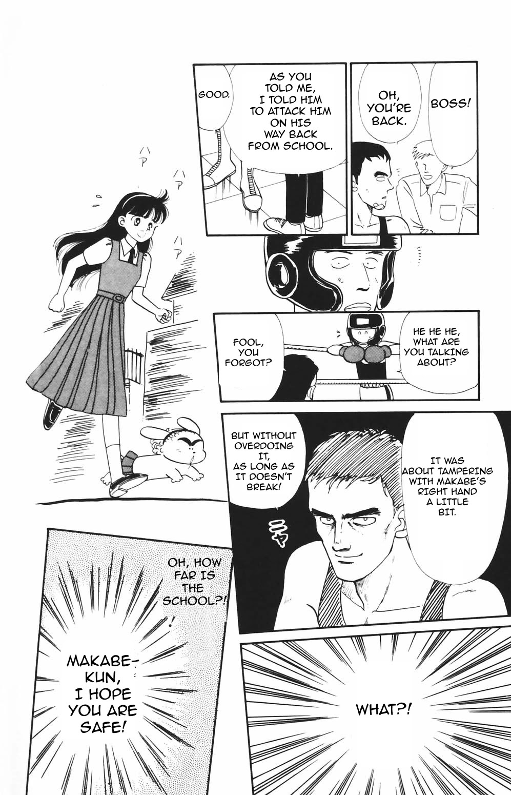 Tokimeki Tonight Chapter 79 page 25 - Chapter 79