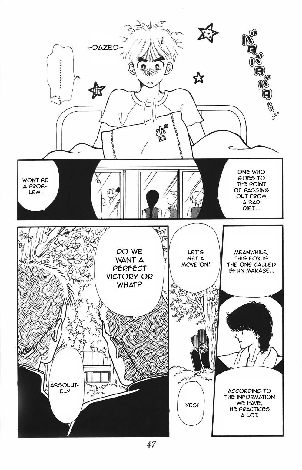 Tokimeki Tonight Chapter 79 page 4 - Chapter 79