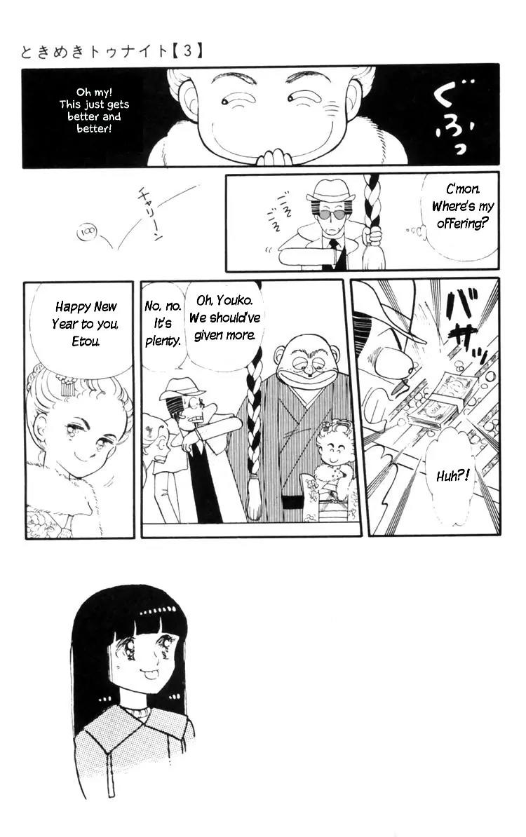 Tokimeki Tonight Chapter 8 page 10 - Chapter 8