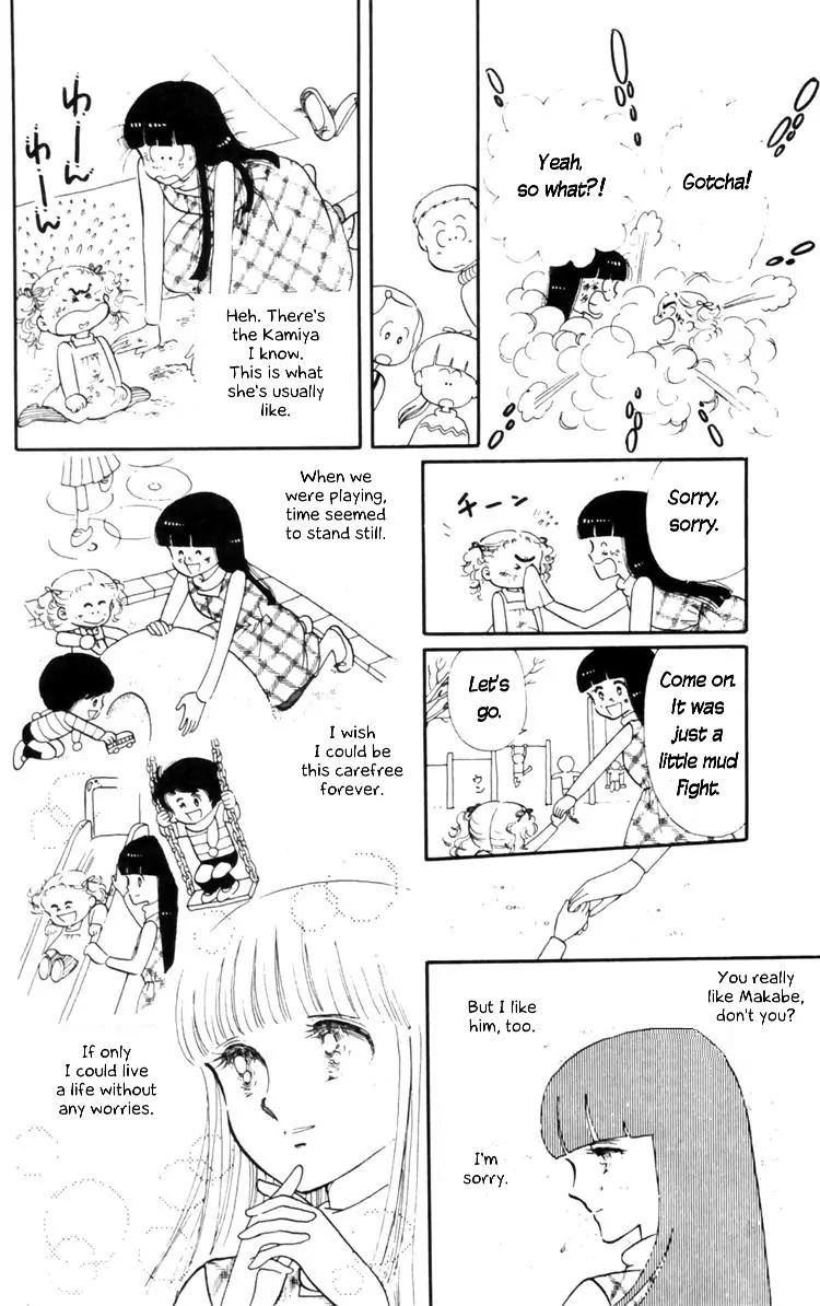 Tokimeki Tonight Chapter 8 page 33 - Chapter 8