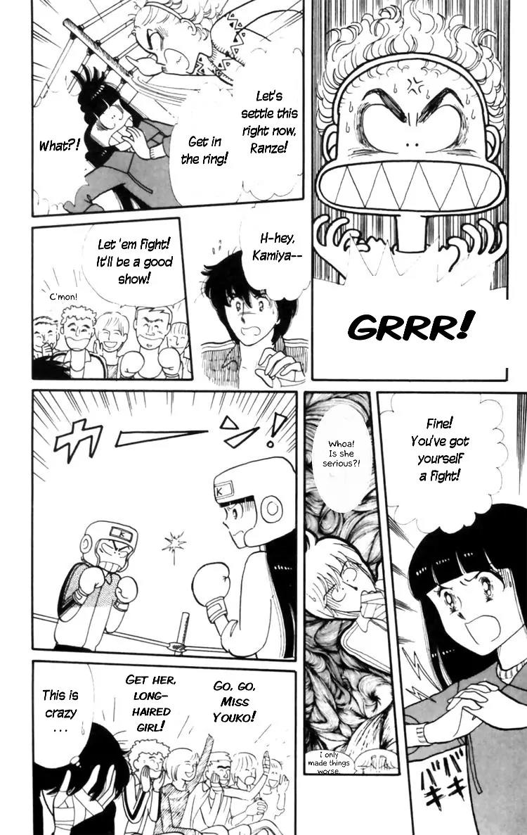 Tokimeki Tonight Chapter 8 page 57 - Chapter 8