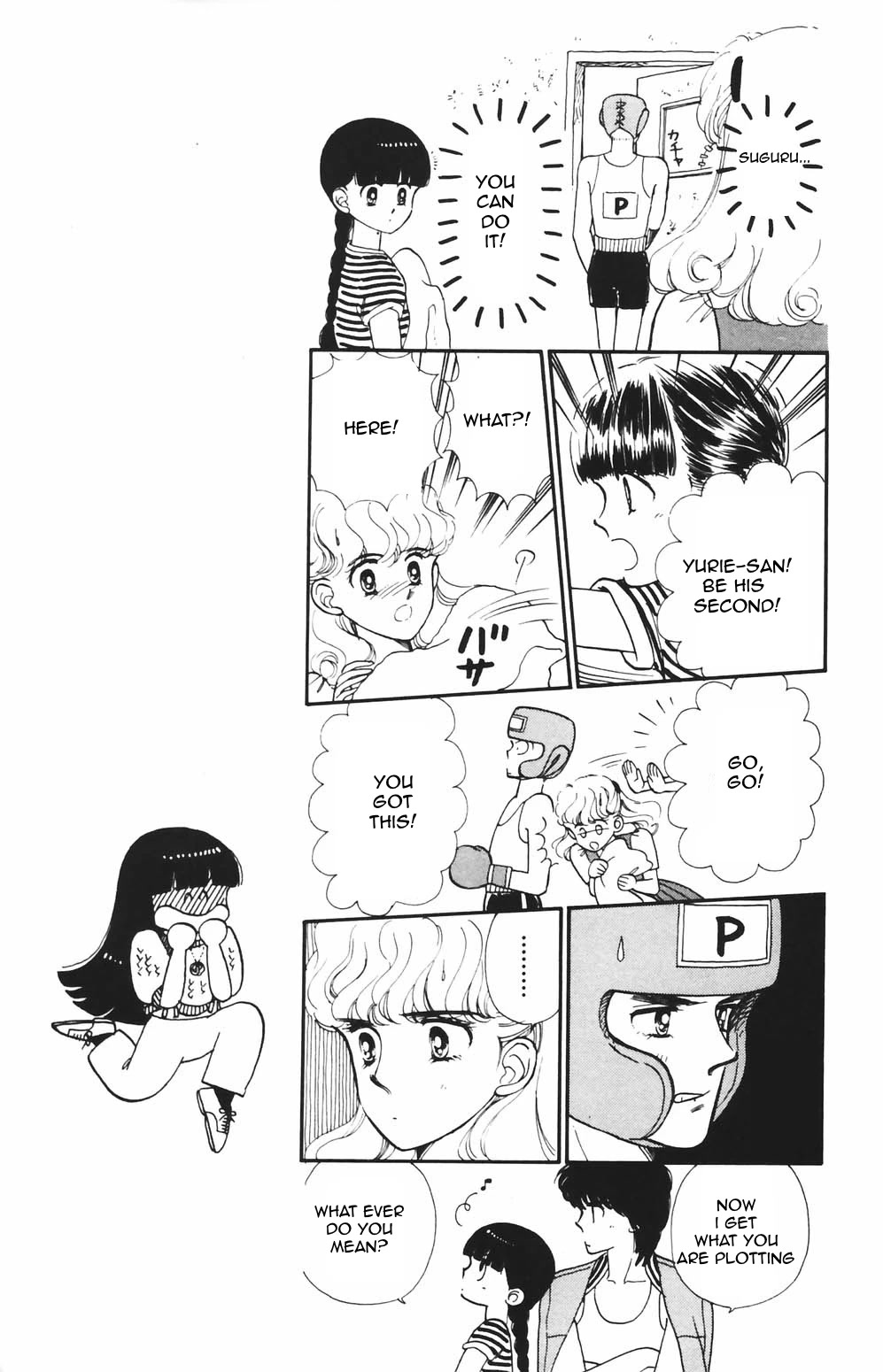 Tokimeki Tonight Chapter 80 page 12 - Chapter 80