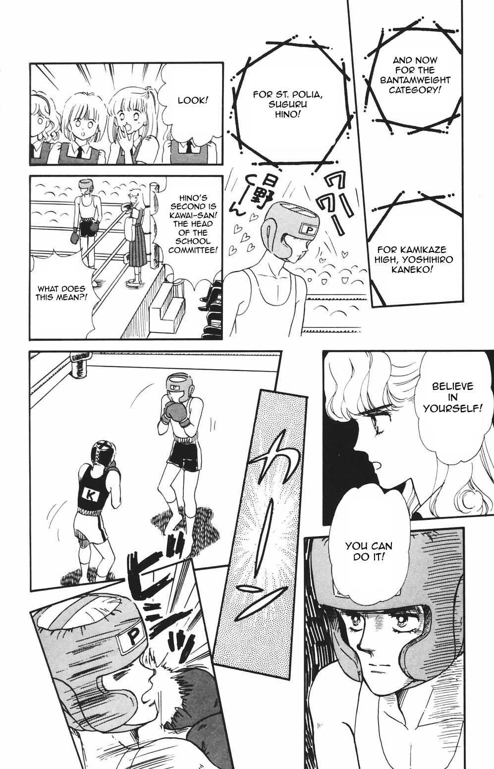 Tokimeki Tonight Chapter 80 page 13 - Chapter 80