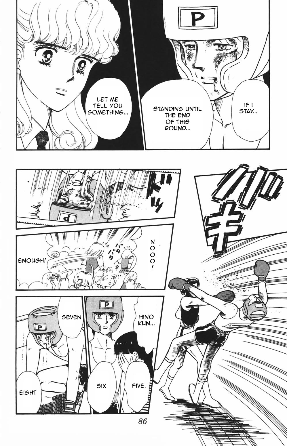 Tokimeki Tonight Chapter 80 page 17 - Chapter 80