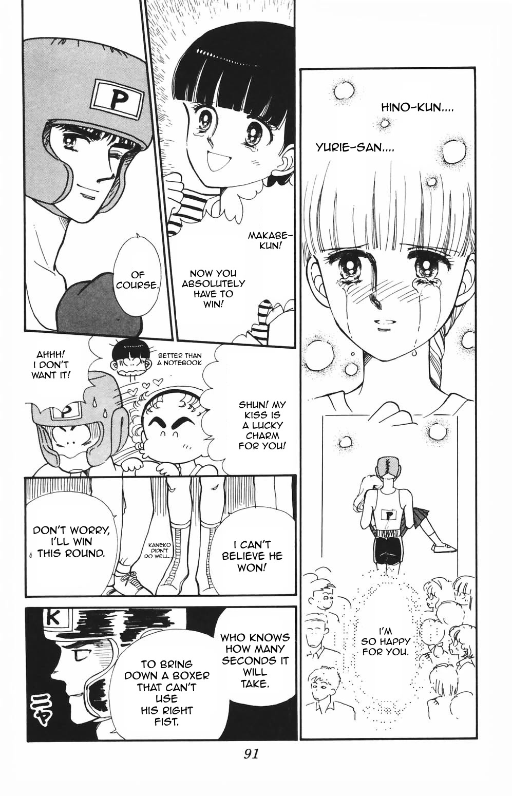Tokimeki Tonight Chapter 80 page 22 - Chapter 80