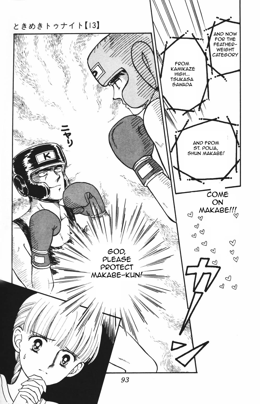Tokimeki Tonight Chapter 80 page 24 - Chapter 80