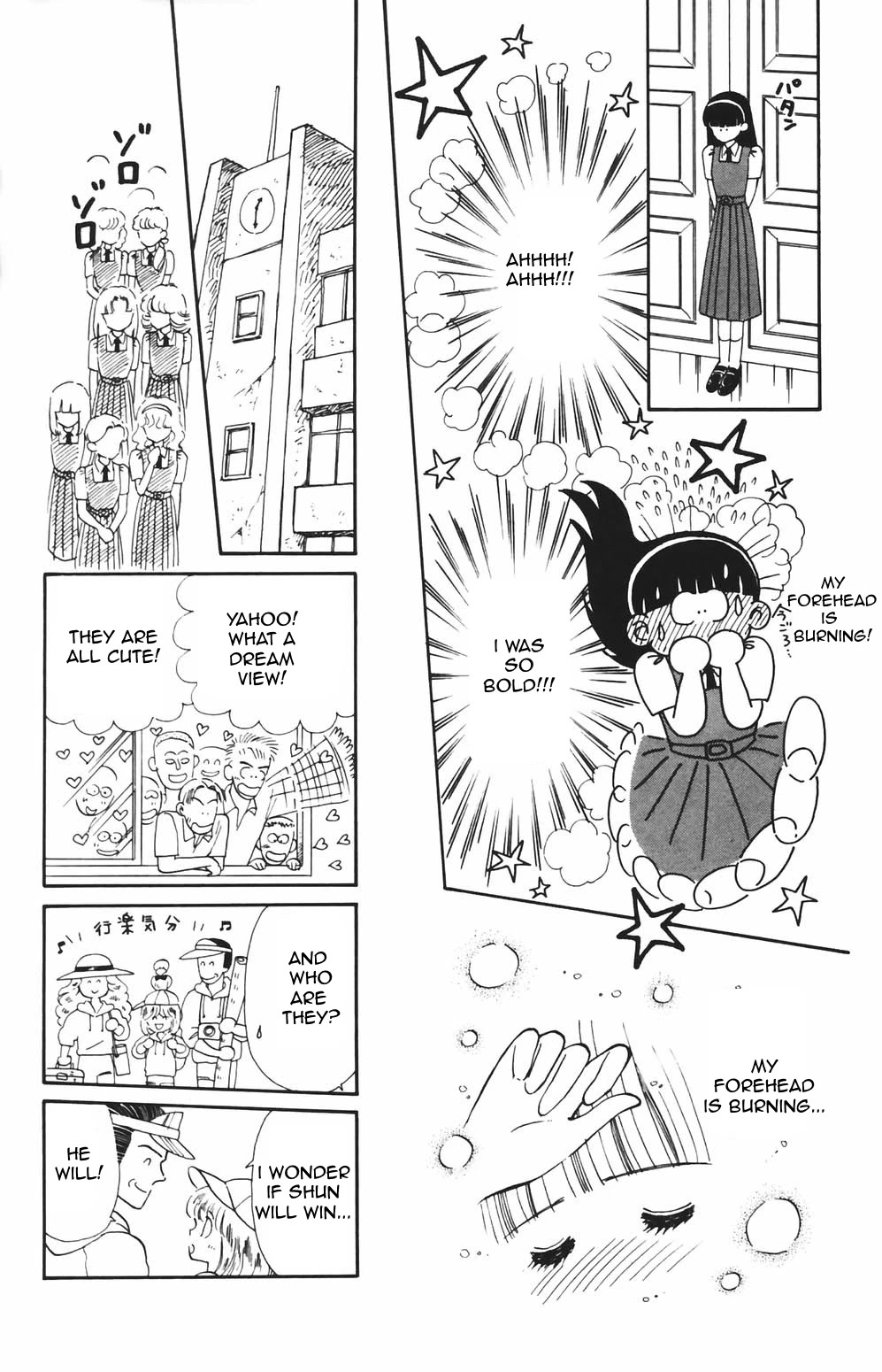 Tokimeki Tonight Chapter 80 page 6 - Chapter 80