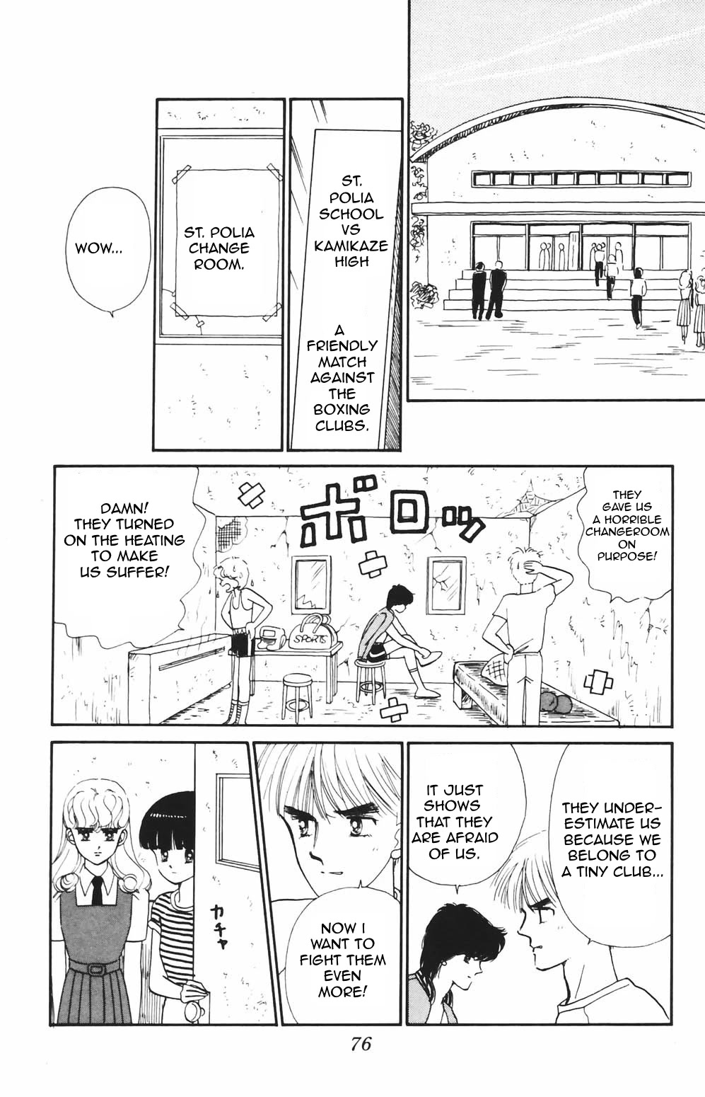 Tokimeki Tonight Chapter 80 page 7 - Chapter 80