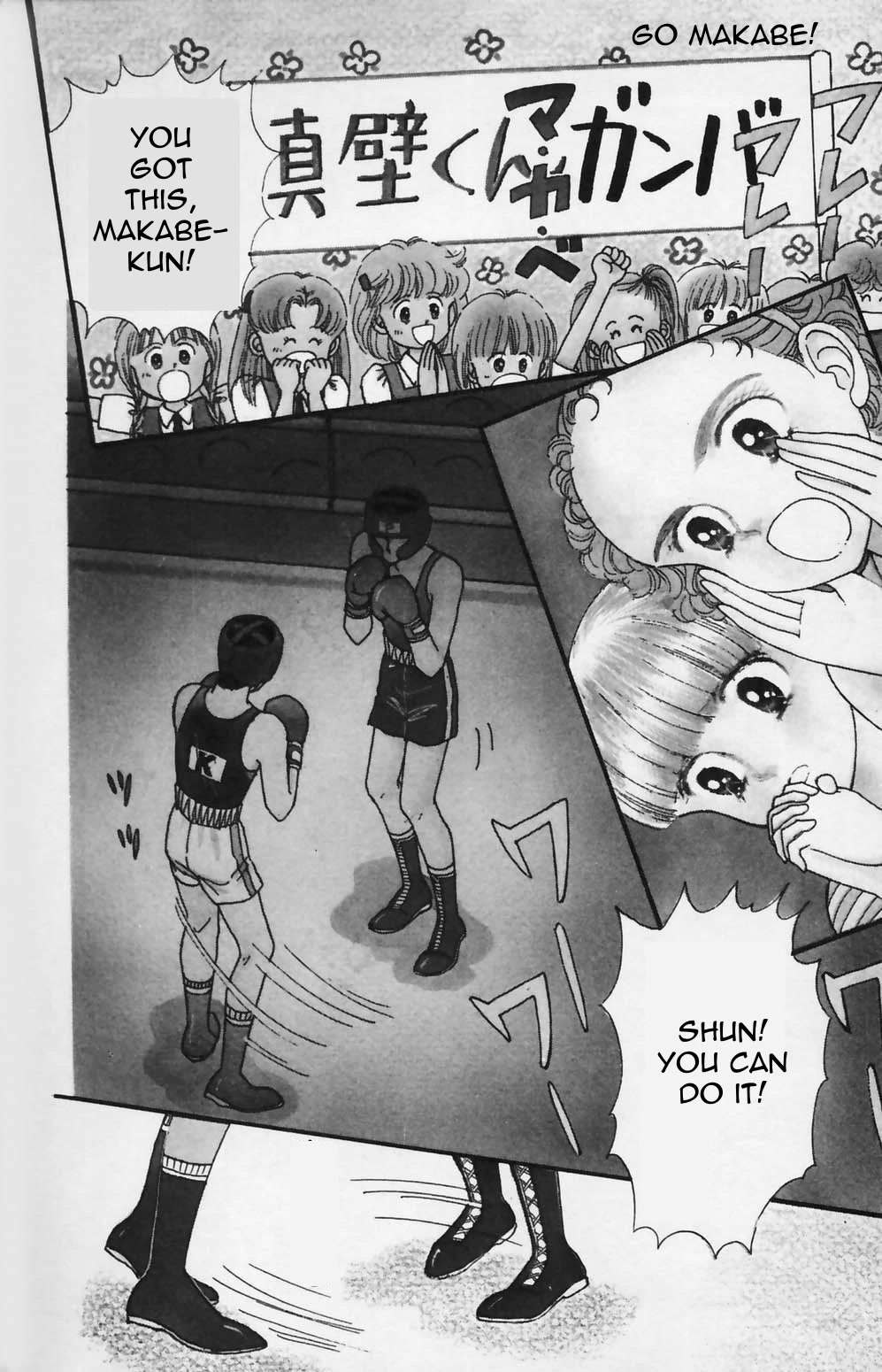 Tokimeki Tonight Chapter 81 page 1 - Chapter 81