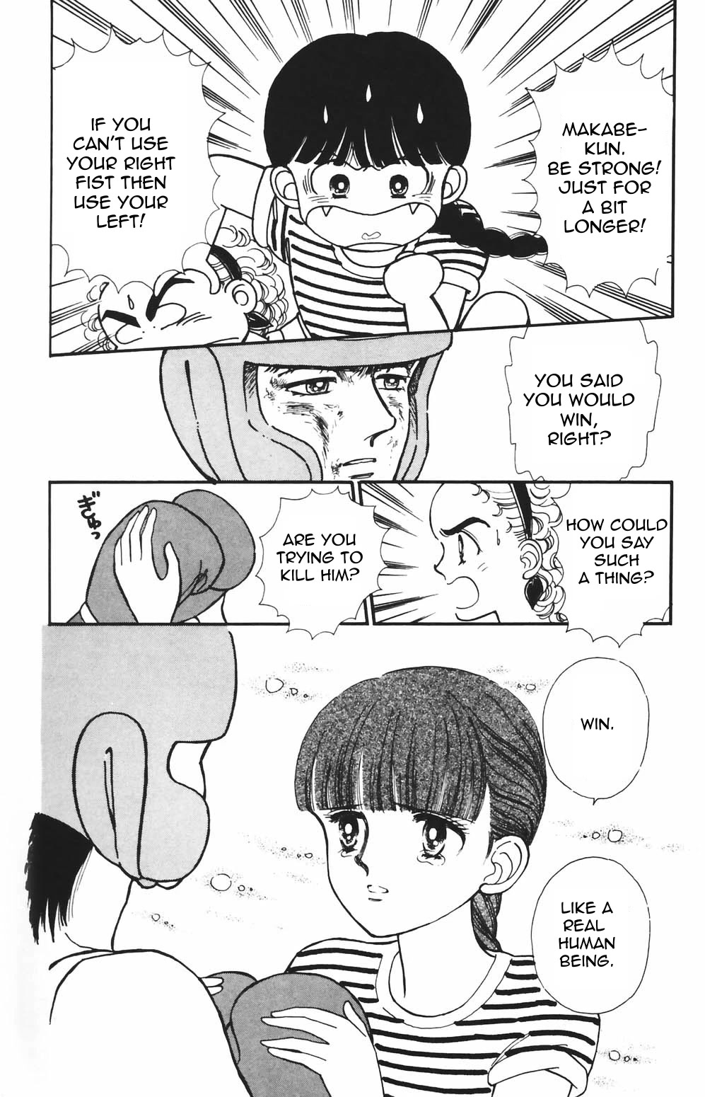 Tokimeki Tonight Chapter 81 page 13 - Chapter 81
