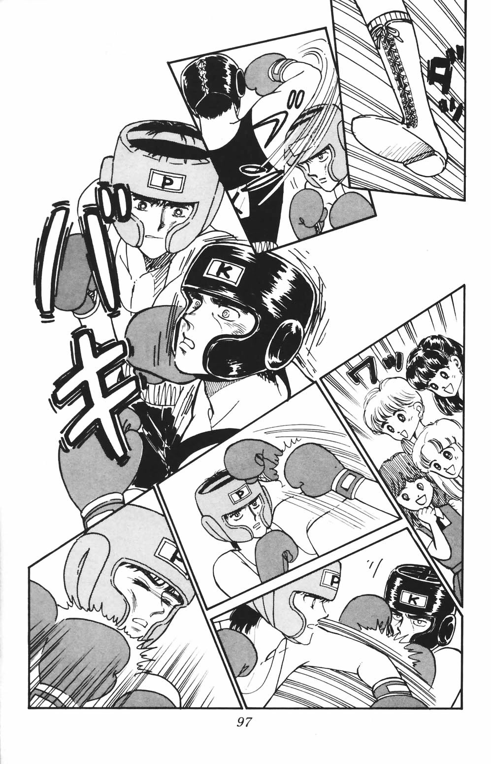 Tokimeki Tonight Chapter 81 page 4 - Chapter 81
