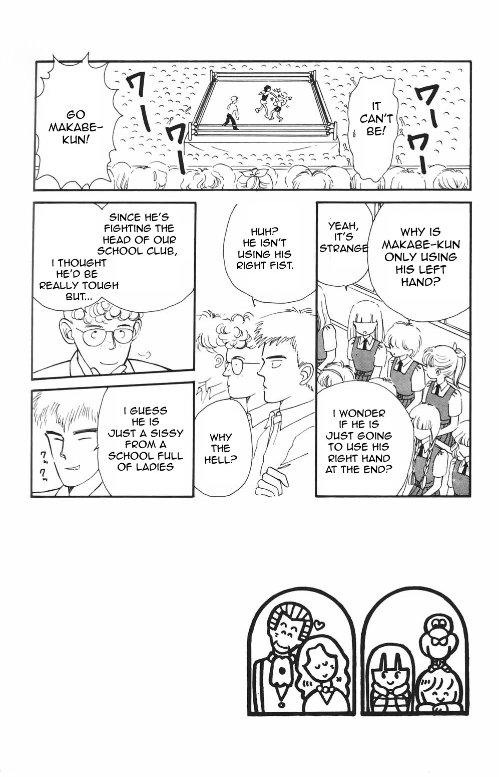 Tokimeki Tonight Chapter 81 page 5 - Chapter 81