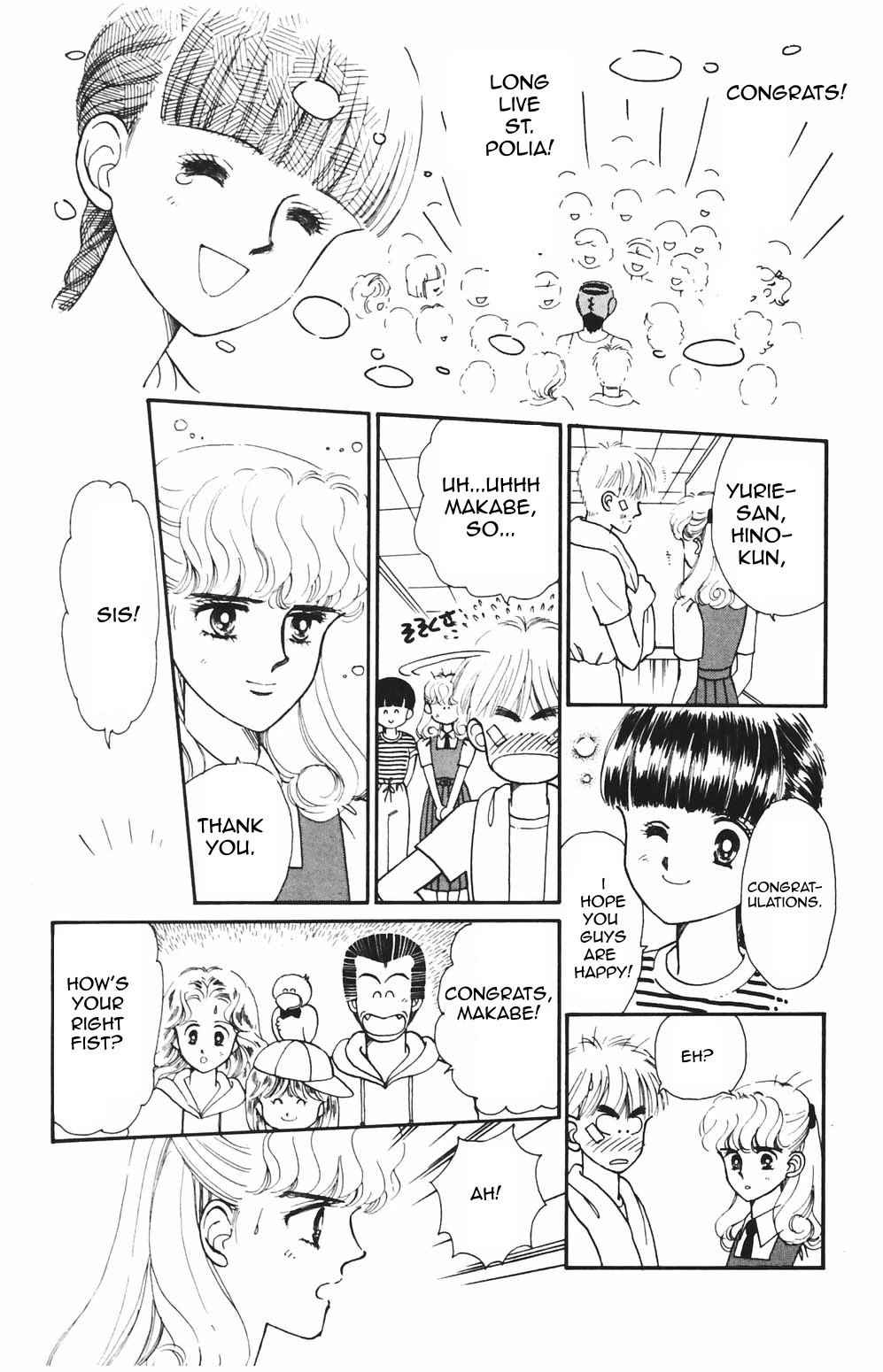 Tokimeki Tonight Chapter 82 page 1 - Chapter 82