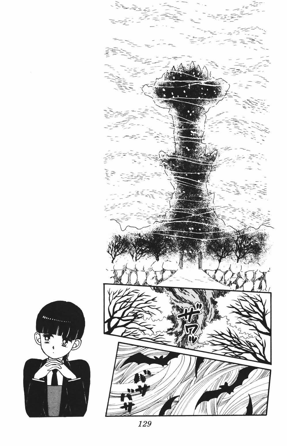 Tokimeki Tonight Chapter 82 page 10 - Chapter 82