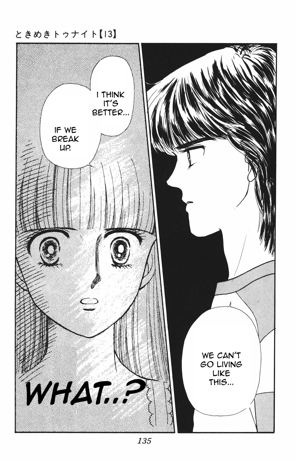 Tokimeki Tonight Chapter 82 page 16 - Chapter 82