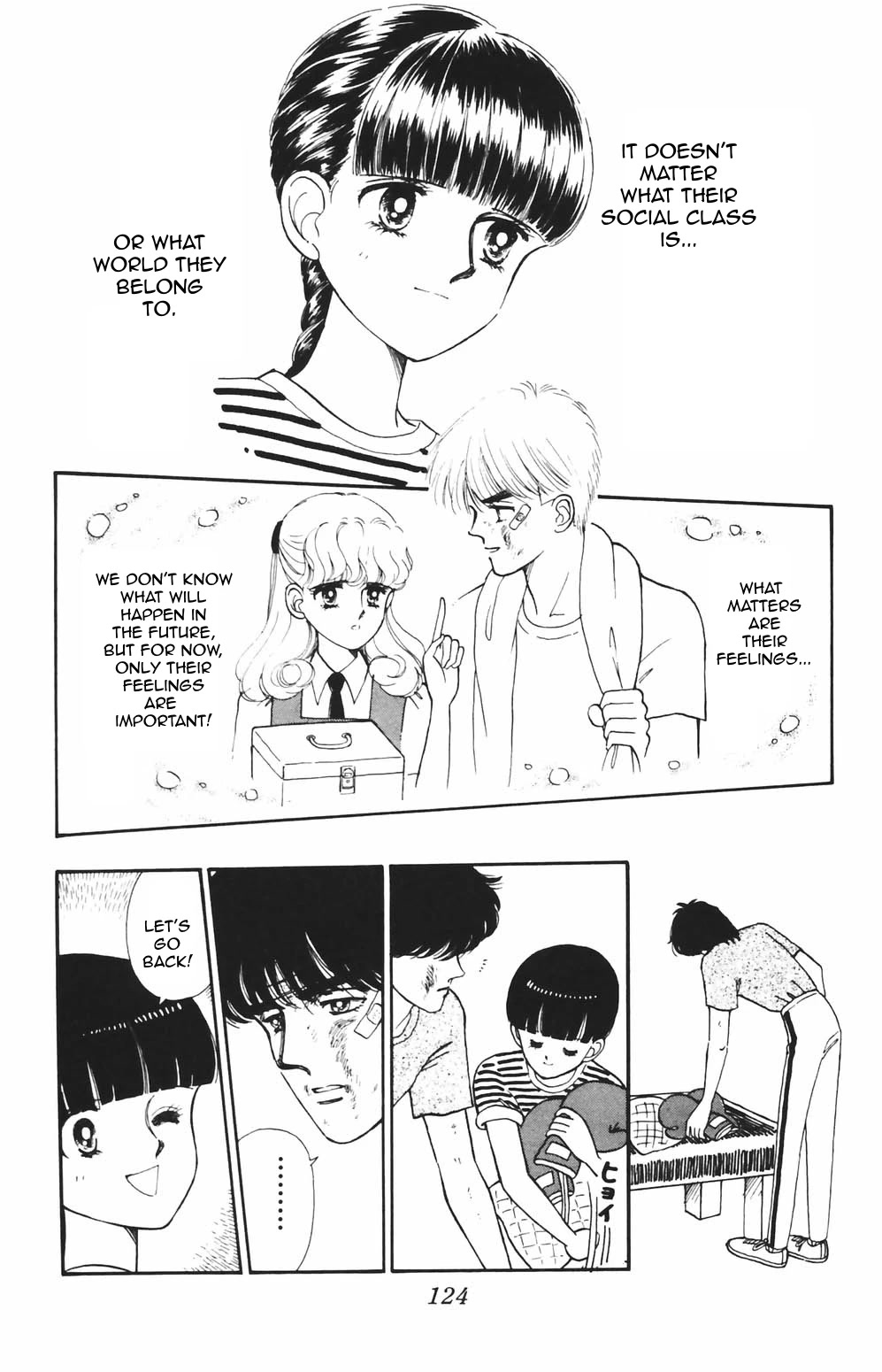 Tokimeki Tonight Chapter 82 page 5 - Chapter 82