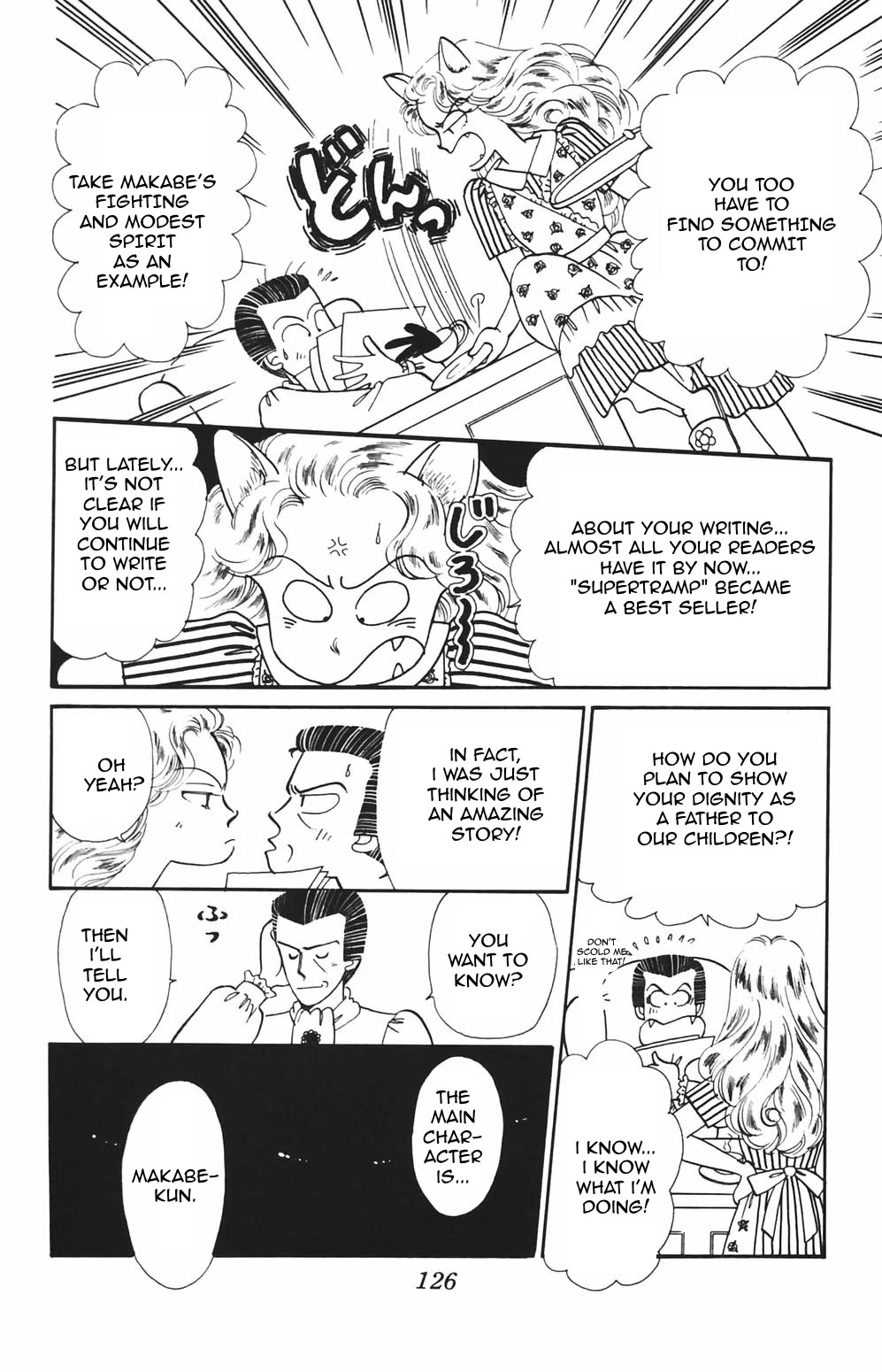 Tokimeki Tonight Chapter 82 page 7 - Chapter 82