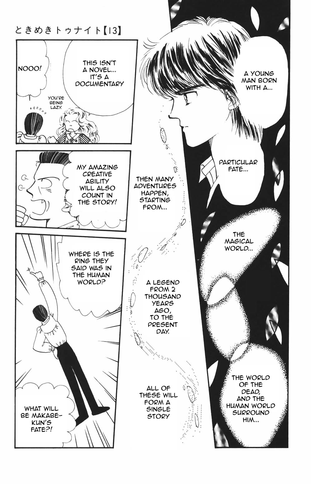 Tokimeki Tonight Chapter 82 page 8 - Chapter 82