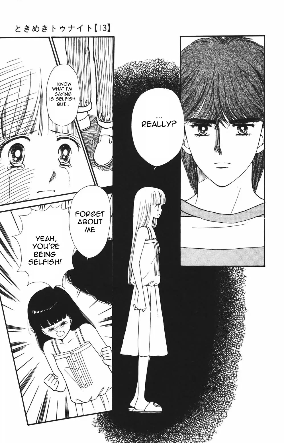 Tokimeki Tonight Chapter 83 page 1 - Chapter 83
