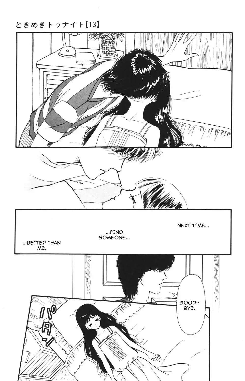 Tokimeki Tonight Chapter 83 page 11 - Chapter 83