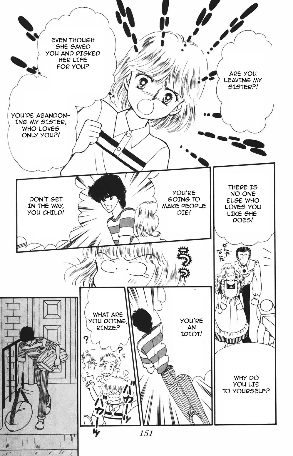 Tokimeki Tonight Chapter 83 page 13 - Chapter 83