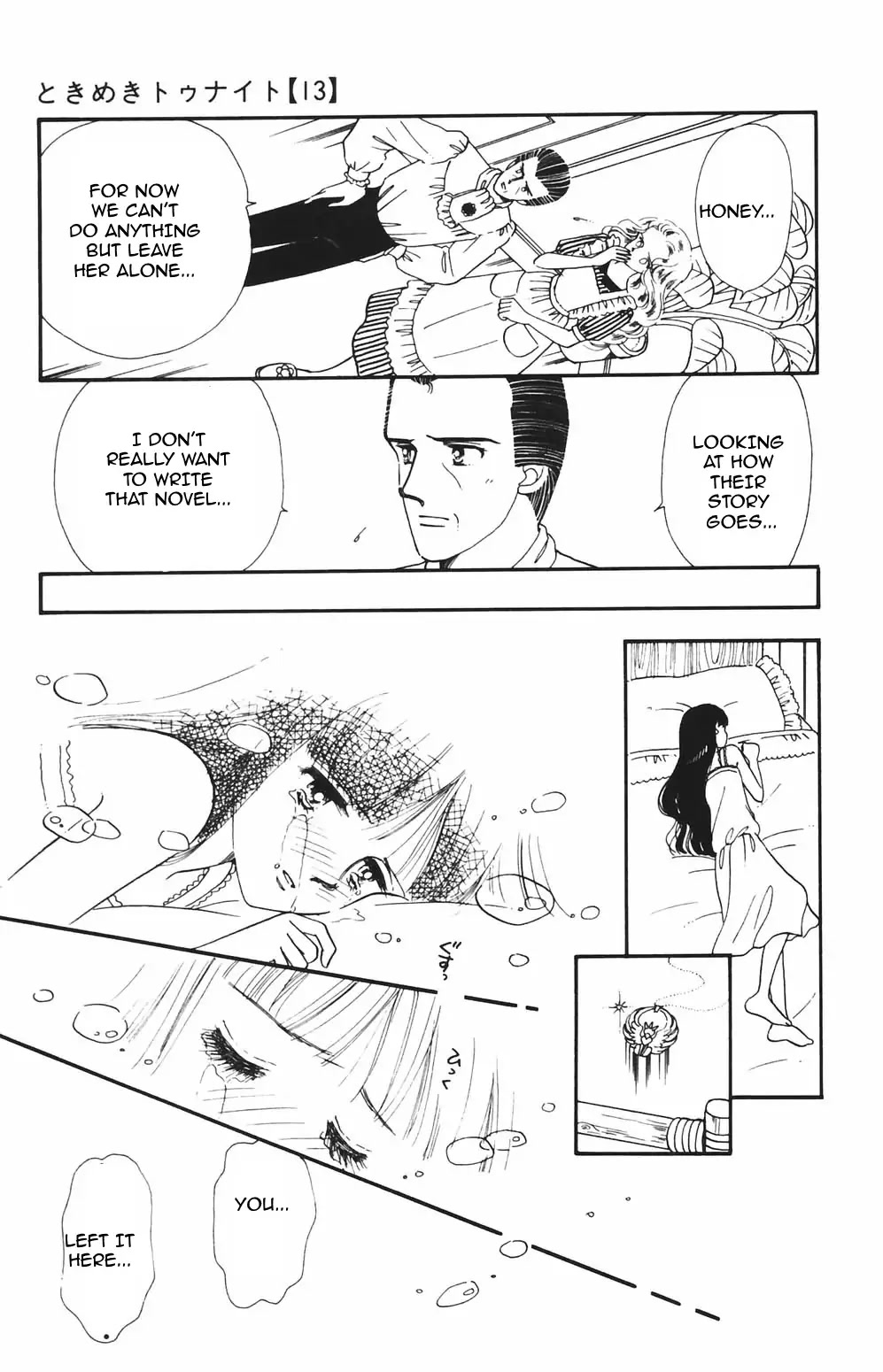 Tokimeki Tonight Chapter 83 page 17 - Chapter 83