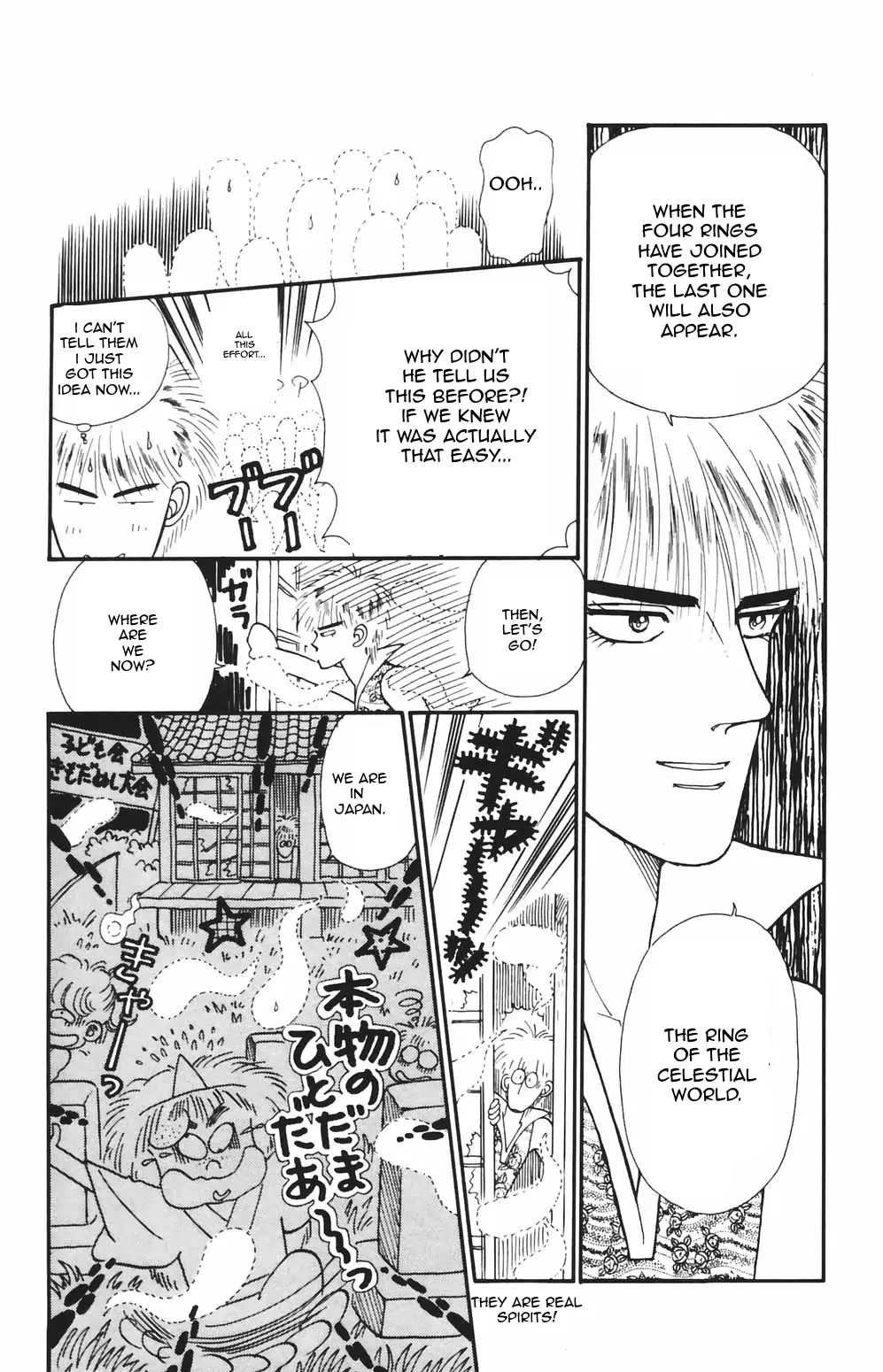 Tokimeki Tonight Chapter 83 page 22 - Chapter 83