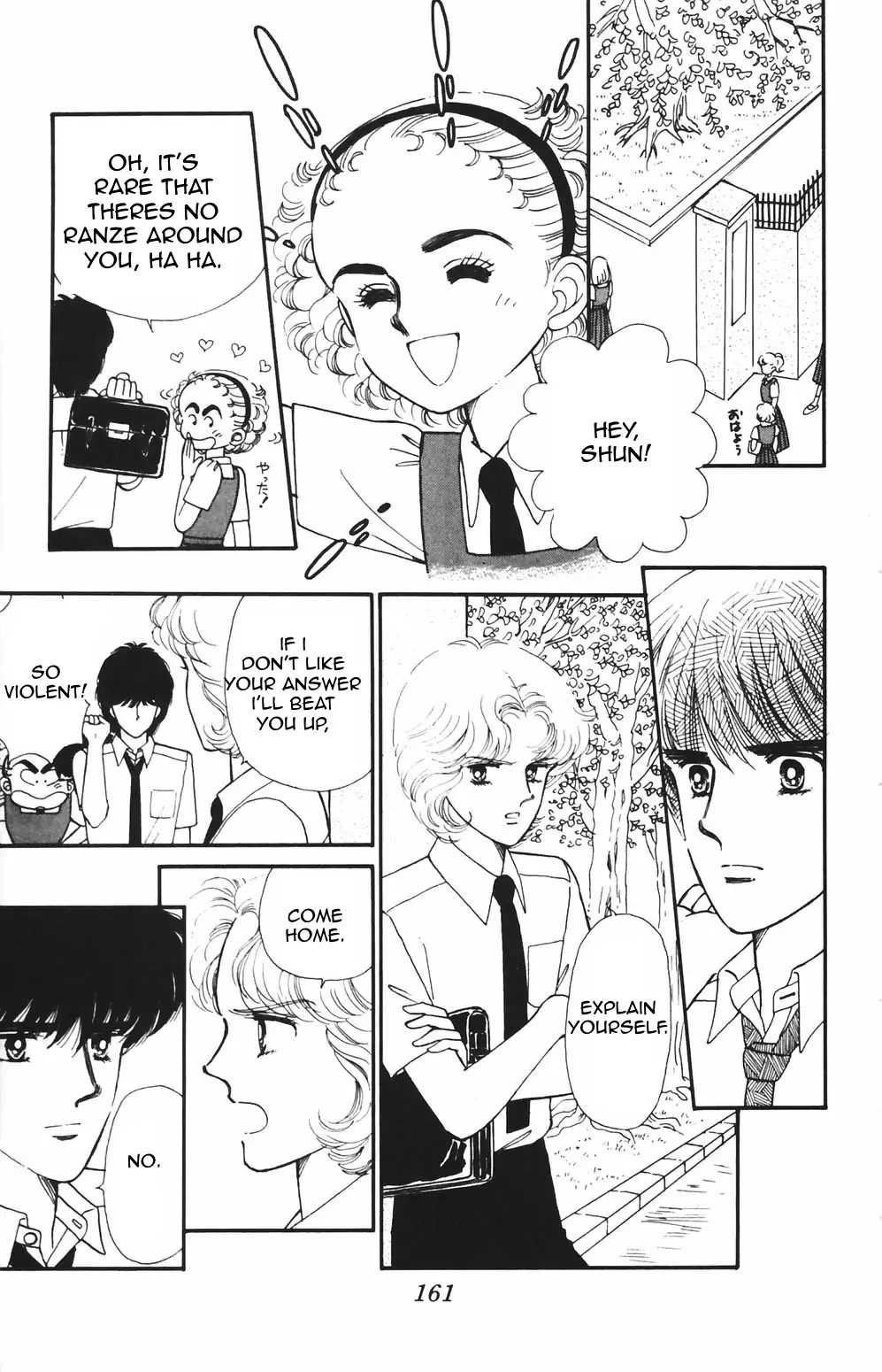 Tokimeki Tonight Chapter 83 page 23 - Chapter 83