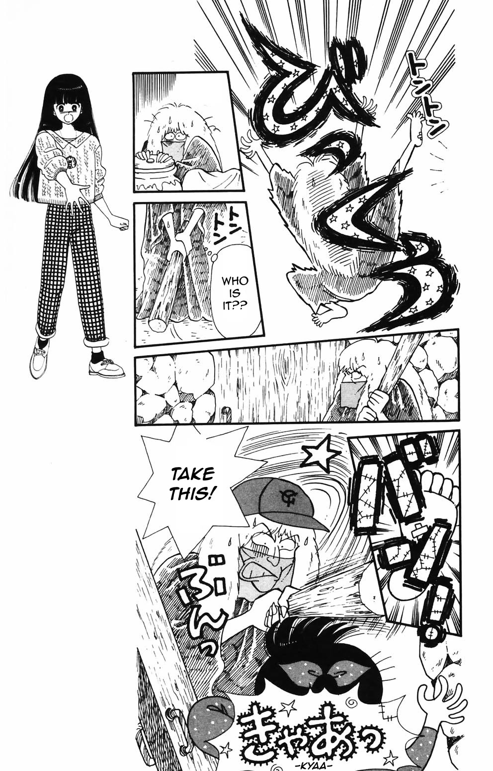 Tokimeki Tonight Chapter 84 page 13 - Chapter 84
