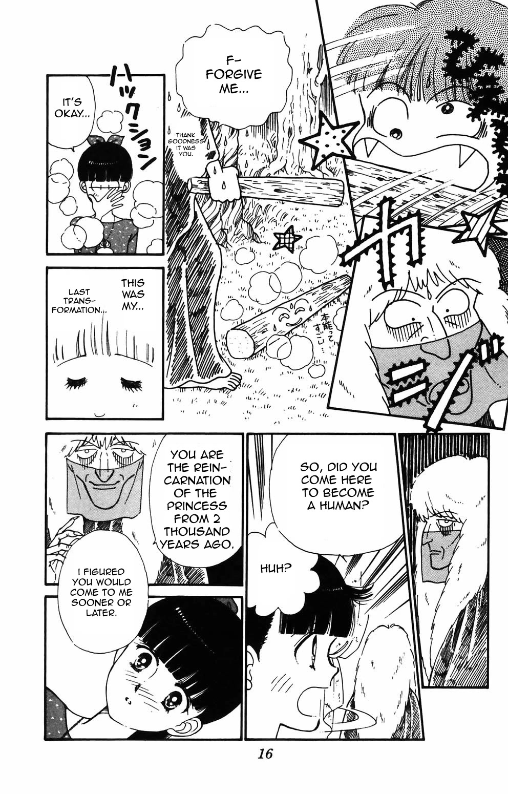 Tokimeki Tonight Chapter 84 page 14 - Chapter 84