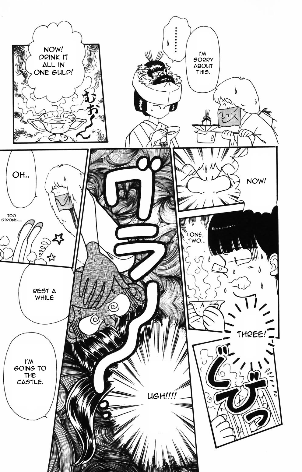 Tokimeki Tonight Chapter 84 page 17 - Chapter 84