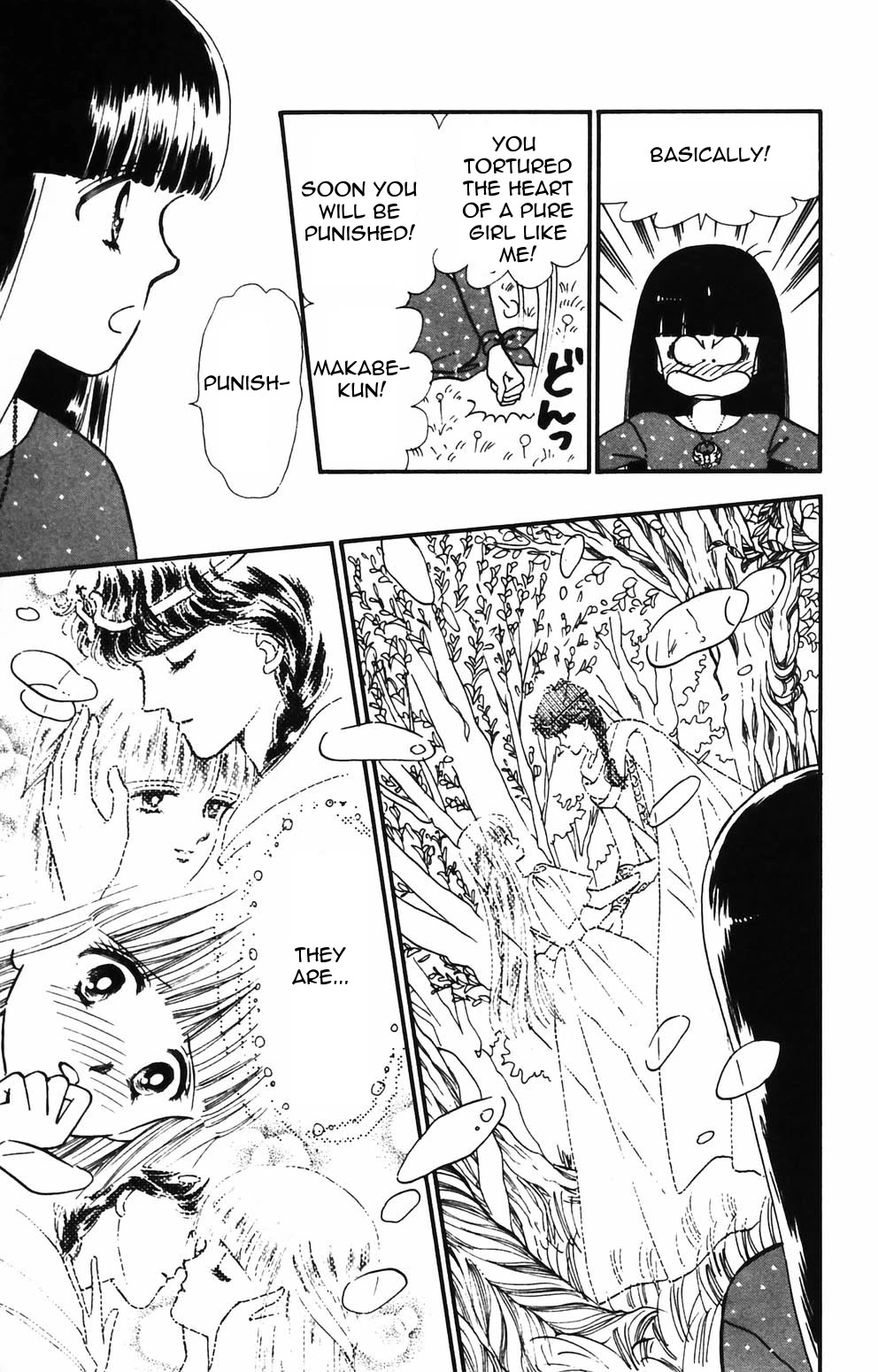 Tokimeki Tonight Chapter 84 page 23 - Chapter 84