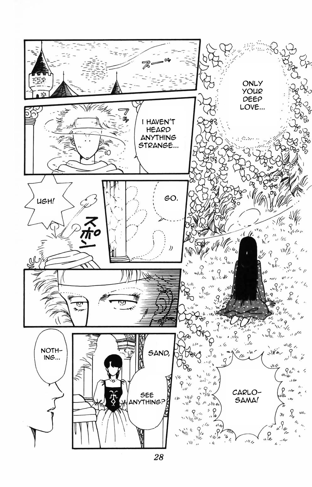 Tokimeki Tonight Chapter 84 page 26 - Chapter 84