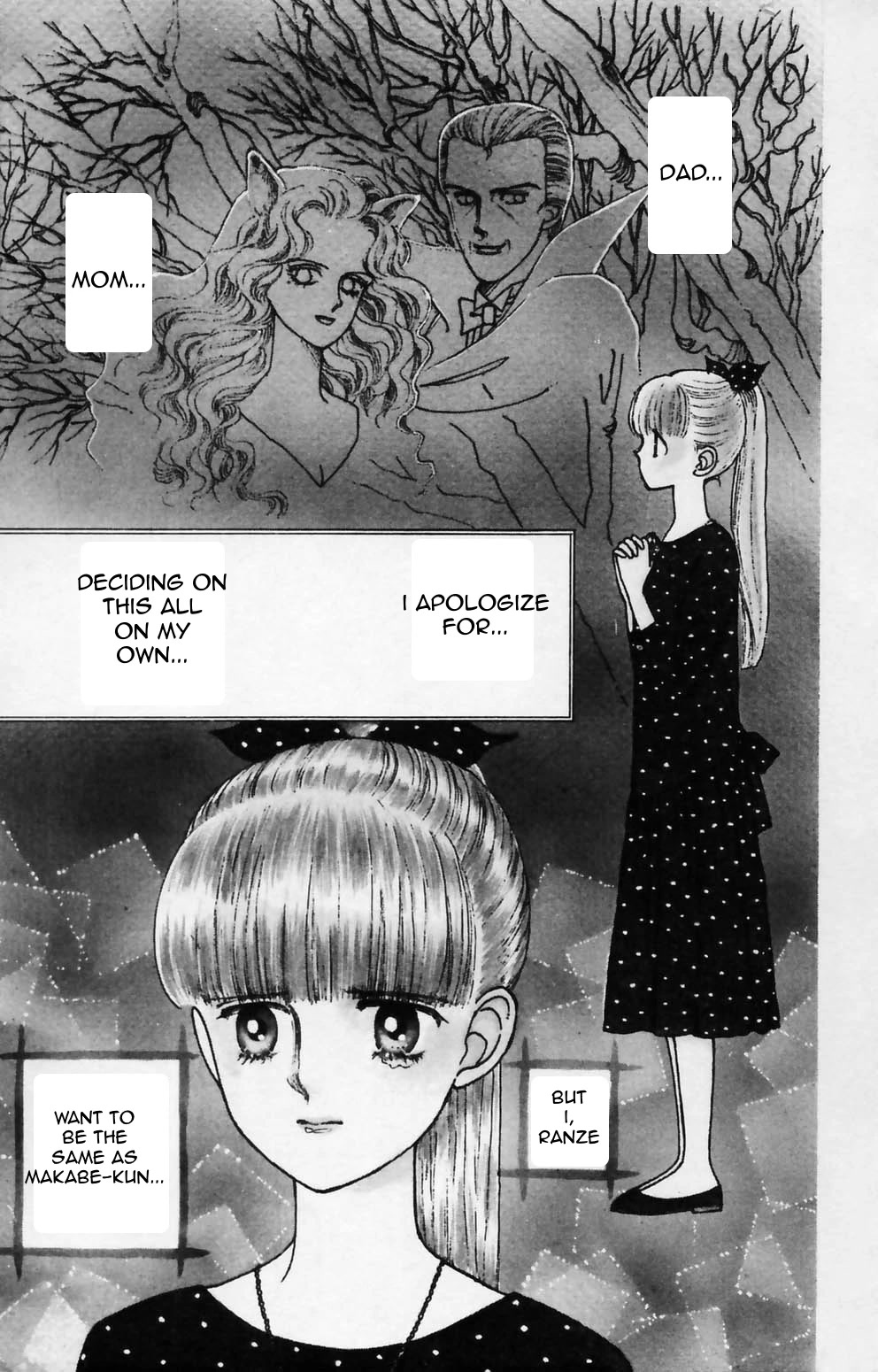 Tokimeki Tonight Chapter 84 page 4 - Chapter 84