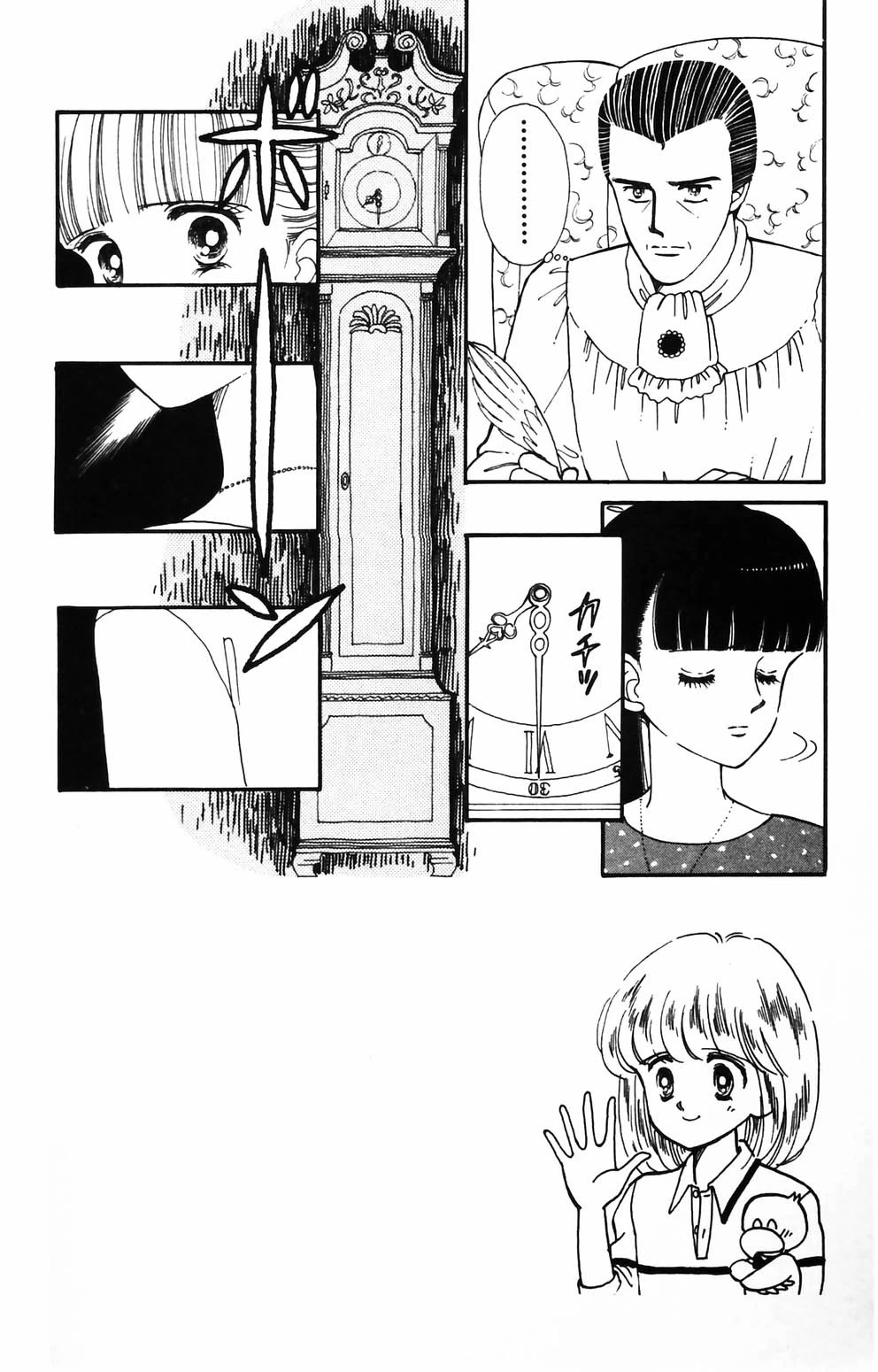 Tokimeki Tonight Chapter 84 page 8 - Chapter 84
