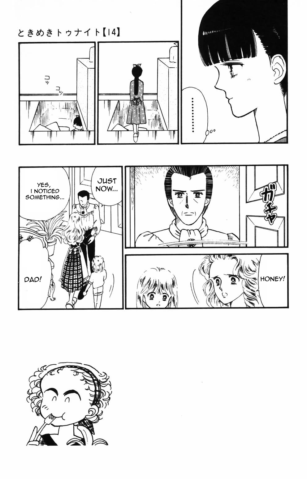 Tokimeki Tonight Chapter 84 page 9 - Chapter 84